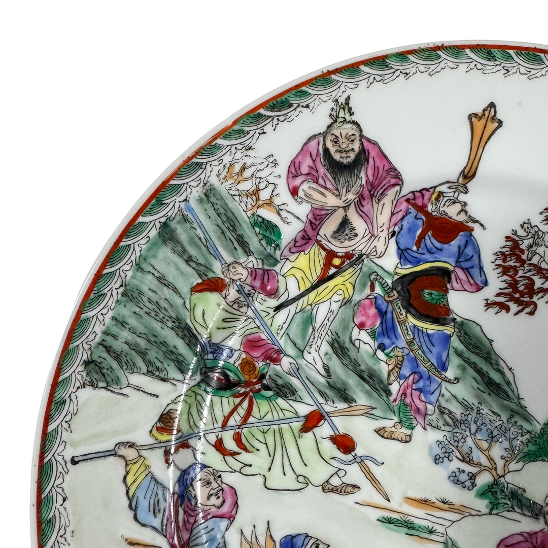Vintage Chinoiserie Warrior Plate