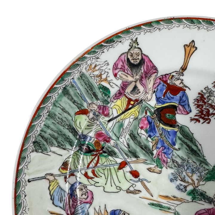 Vintage Chinoiserie Warrior Plate