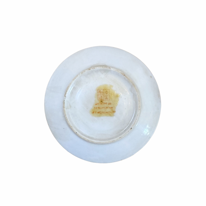 Set of Four Famille Rose Petite Saucers