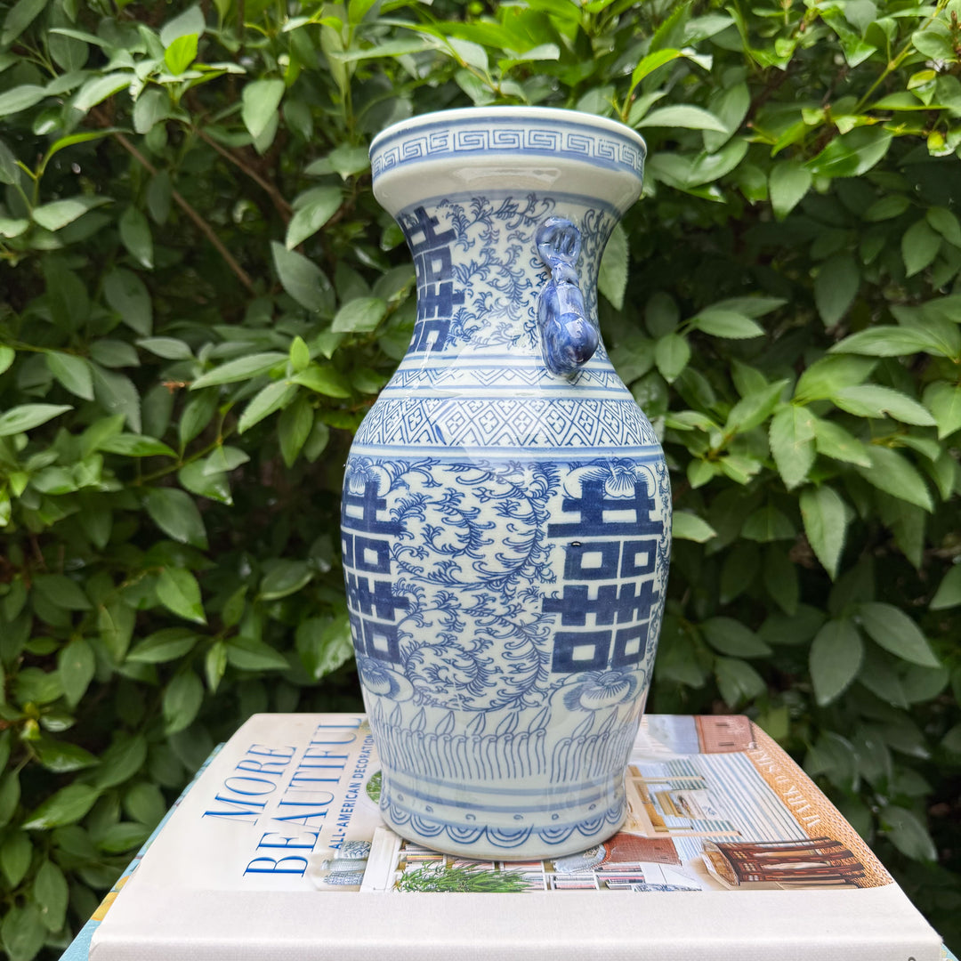 Small Blue and White Double Happiness Vase