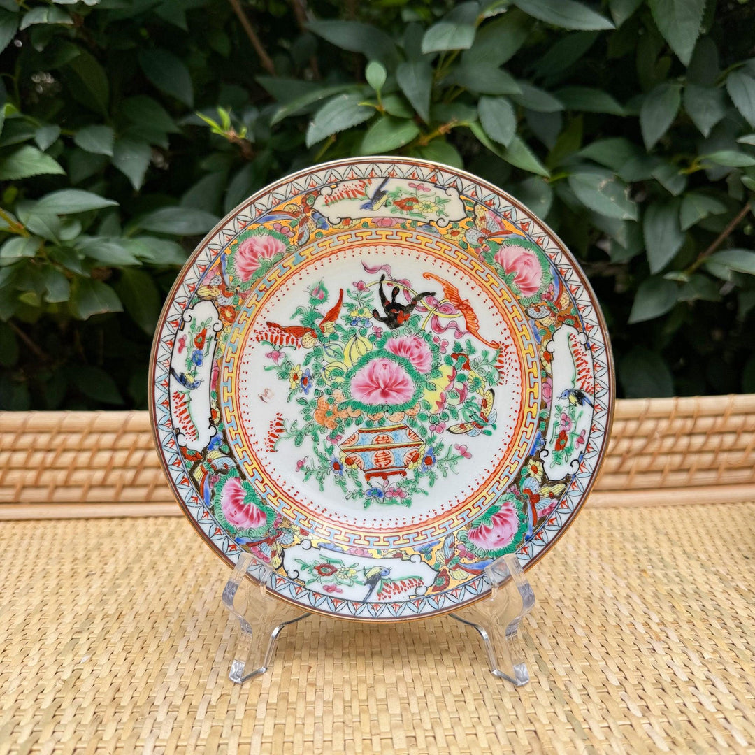Set of Four Vintage Famille Rose Small Bowls